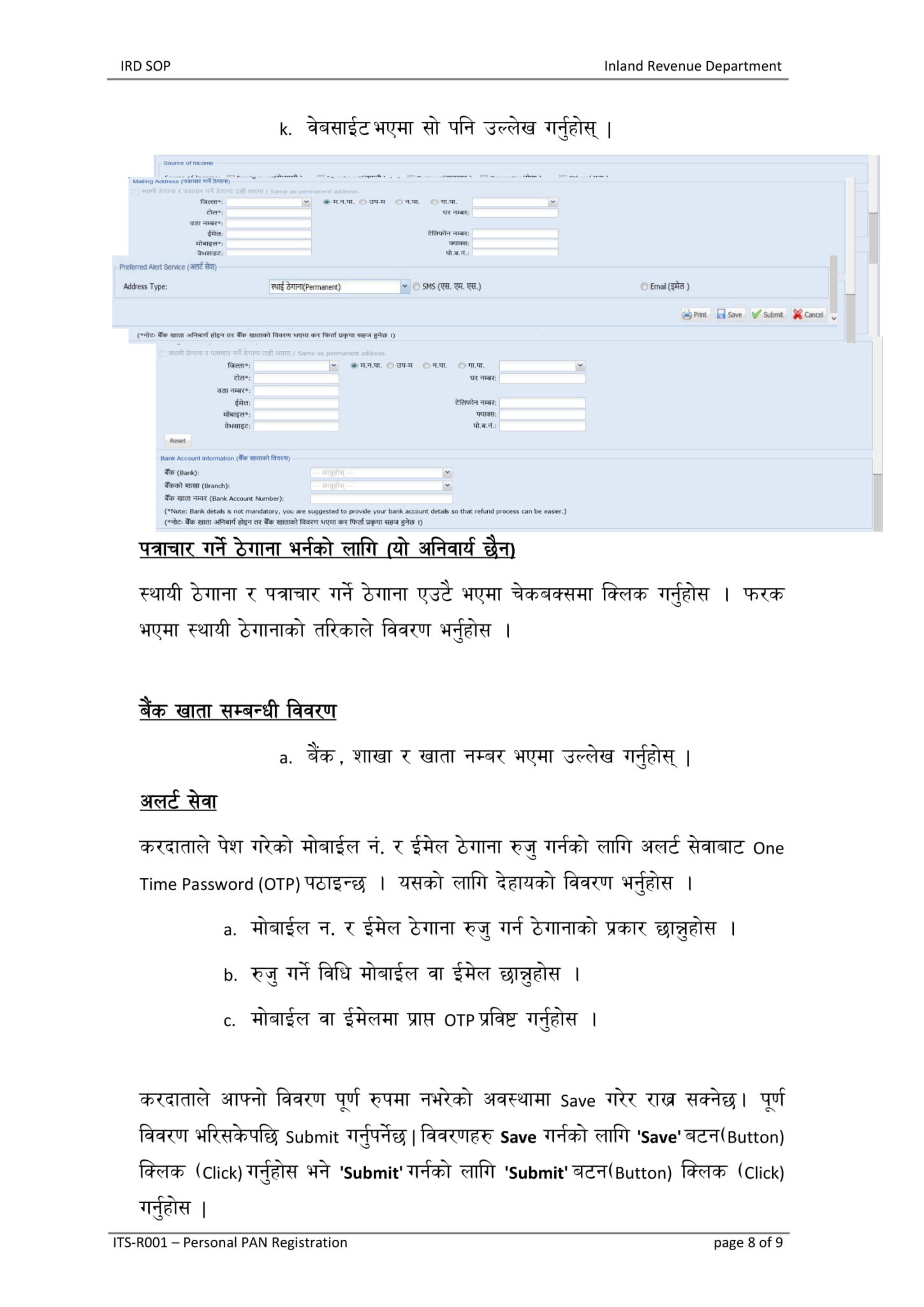 Personal PAN Application Process Om SR Consultants